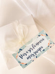 KIT "VAS A SER LA NOVIA MÁS GUAPA" EN DISEÑO AZUL - Be Love